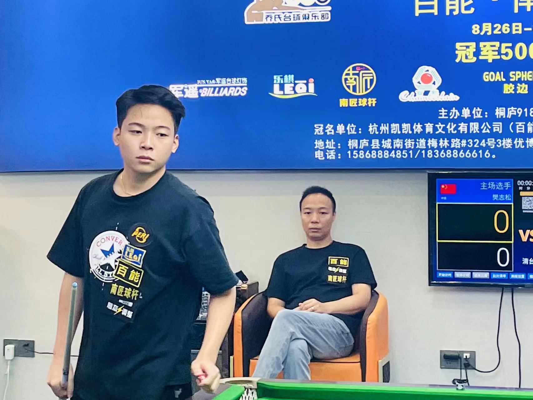 球迷们感到 球迷们感到