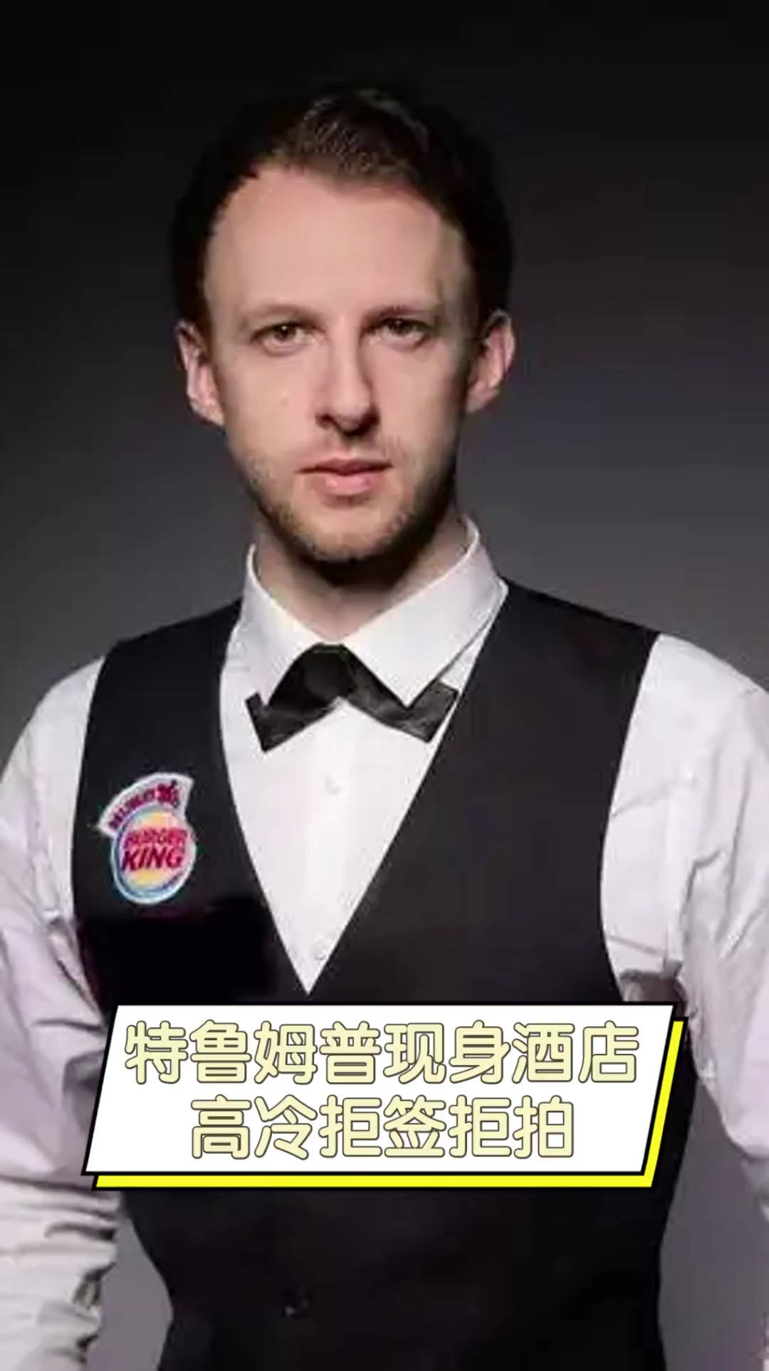 票价格方面 票价格方面