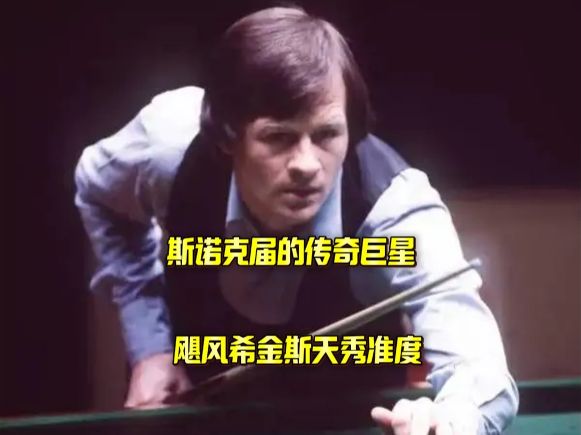 场展现了极 场展现了极