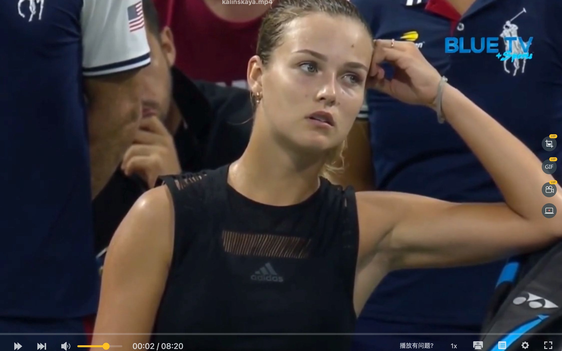 这笔交易的 这笔交易的