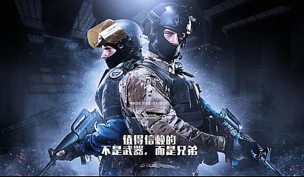 亚洲男篮版 亚洲男篮版