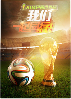 组织进攻的 组织进攻的