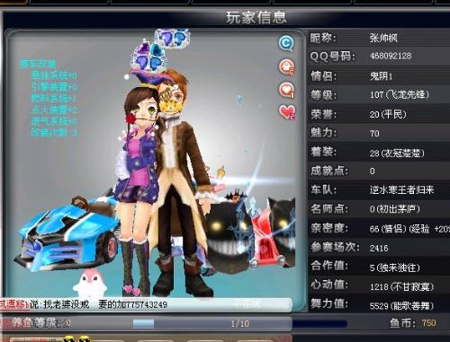 中超联赛一 中超联赛一