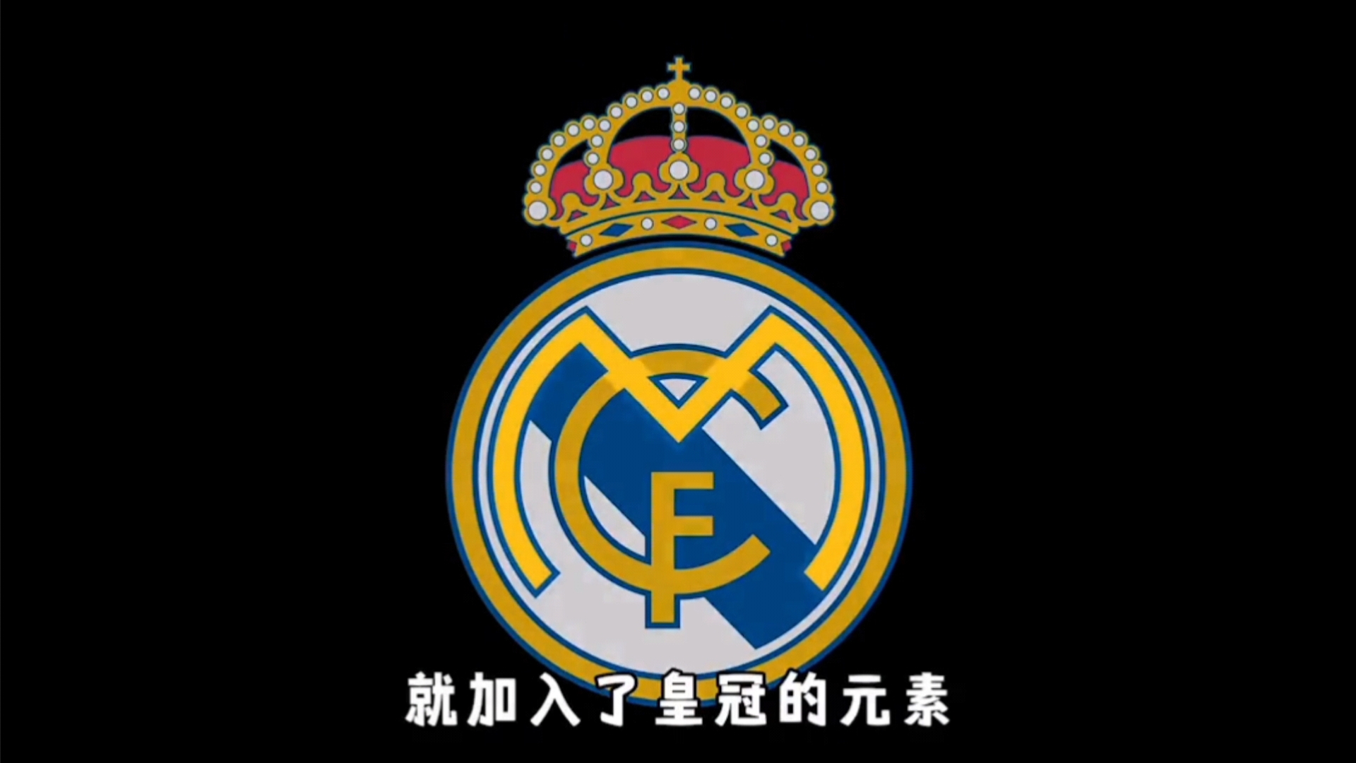 阿森纳在欧