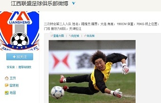 事继续发光